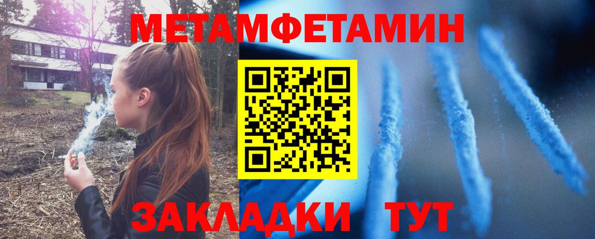 Елабуга  Амфетамин  АМФЕТАМИН  Амфетамин 97%  Вход с VPN 