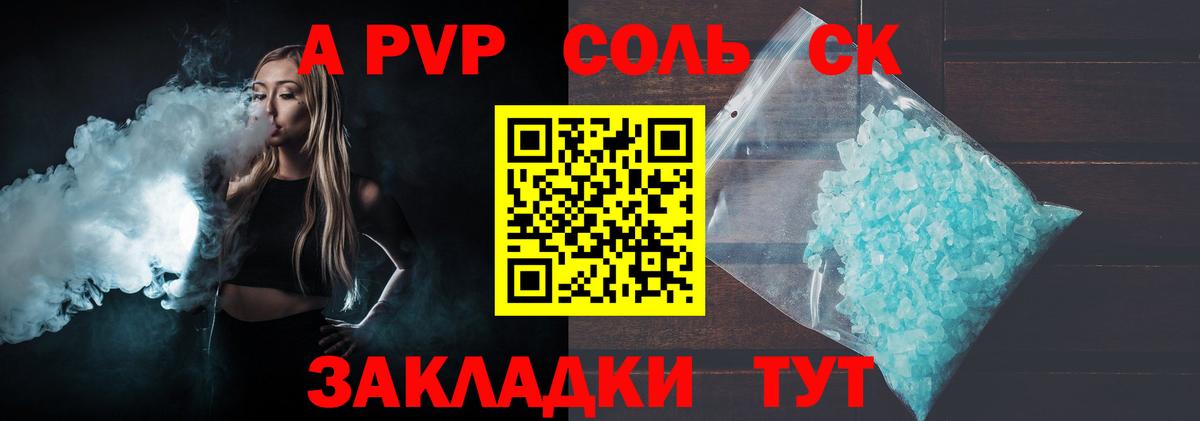 APVP СК КРИС Елабуга
