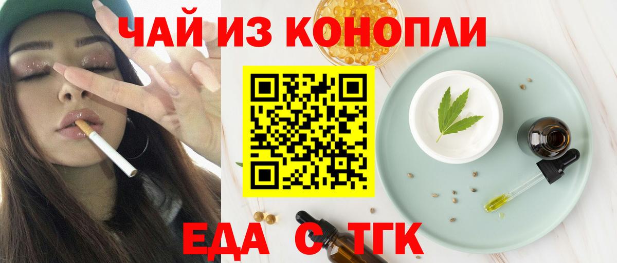 Елабуга  Canna-Cookies марихуана  Вход с VPN 
