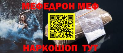 кокс Краснознаменск