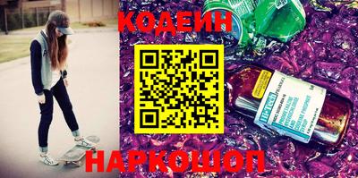кокс Краснознаменск