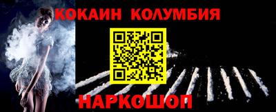 каннабис Краснокаменск