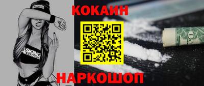 каннабис Краснокаменск