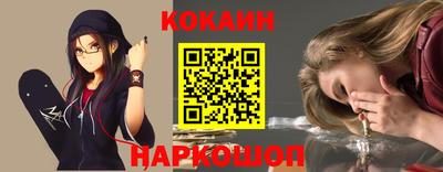 мяу мяу кристалл Краснодар