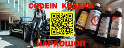 каннабис Краснокаменск