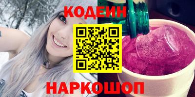 кокс Краснознаменск