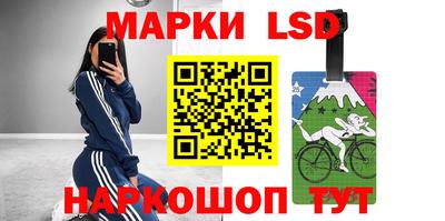 мяу мяу кристалл Краснодар