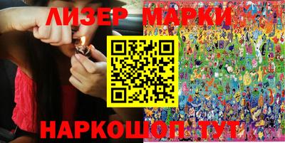 каннабис Краснокаменск