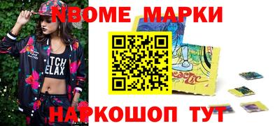 каннабис Краснокаменск