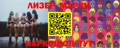 кокс Краснознаменск