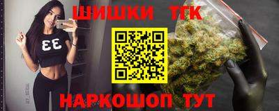 мяу мяу кристалл Краснодар