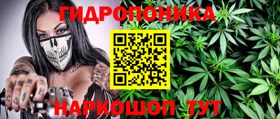 мяу мяу кристалл Краснодар