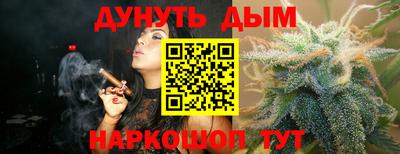 мяу мяу кристалл Краснодар