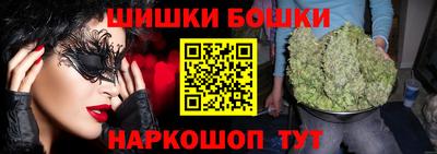 каннабис Краснокаменск