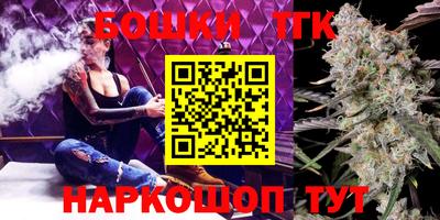 мяу мяу кристалл Краснодар