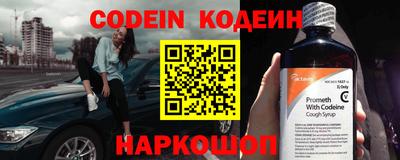 каннабис Краснокаменск