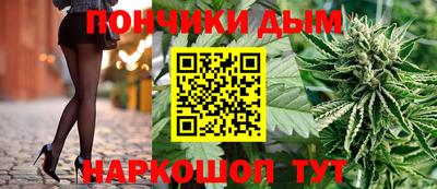 мяу мяу кристалл Краснодар