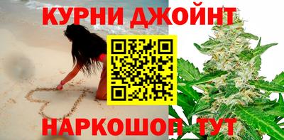 мяу мяу кристалл Краснодар