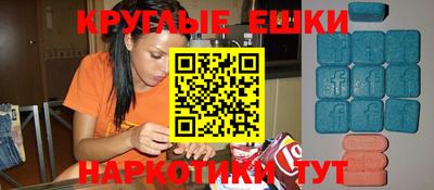 мяу мяу кристалл Краснодар