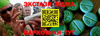 каннабис Краснокаменск