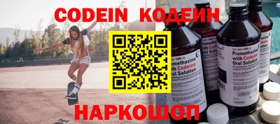каннабис Краснокаменск