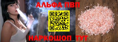 мяу мяу кристалл Краснодар