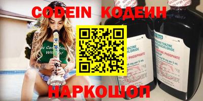 кокс Краснознаменск