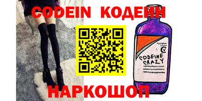 кокс Краснознаменск
