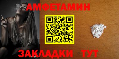 мяу мяу кристалл Краснодар