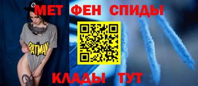 мяу мяу кристалл Краснодар