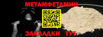мяу мяу кристалл Краснодар