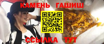 мяу мяу кристалл Краснодар