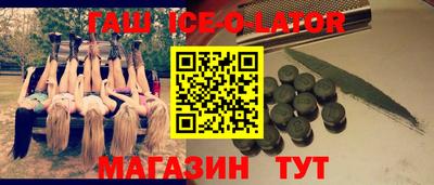 мяу мяу кристалл Краснодар