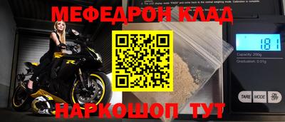 кокс Краснознаменск