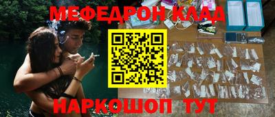 кокс Краснознаменск
