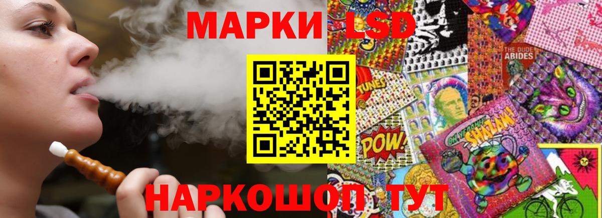 блэк спрут ССЫЛКА  LSD-25 экстази кислота  Елабуга  Вход с VPN  LSD-25 экстази кислота 