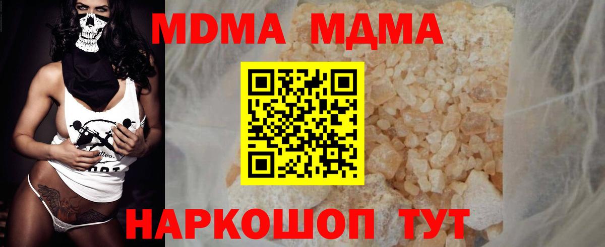 ГАШИШ  Каннабис  Купить наркотики цена  МЕФ   Елабуга  Вход с VPN  A-PVP СК кристаллы  МЕТ 