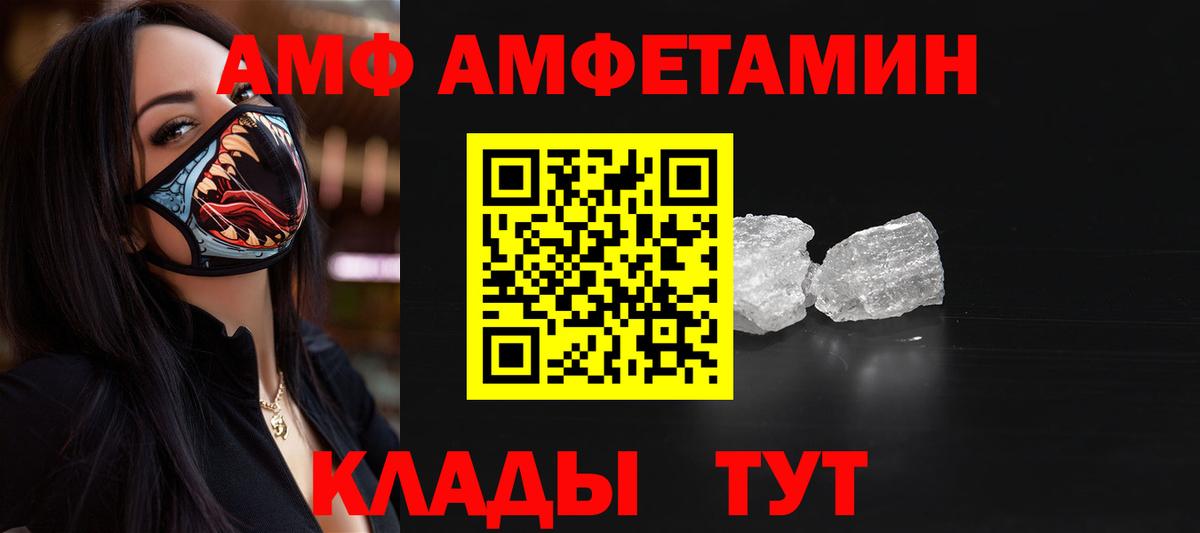 БУТИРАТ Елабуга