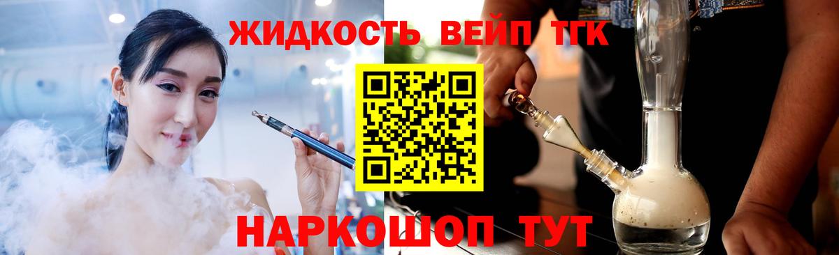 MEGA маркетплейс  Дистиллят ТГК жижа  Елабуга  Вход с VPN  Дистиллят ТГК THC oil  как найти закладки 